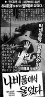 《韩剧《好闺蜜的背叛》》免费在线播放高清完整无删减国语中字