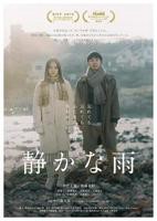 《国产少女》高清电视剧大全国产高清电视剧