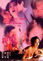 《女士邀请函3》HD中字完整版_高清视频免费在线观看