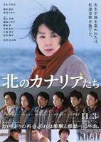 《逍遥》免费观看高清