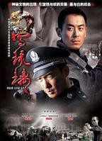 《雪琉璃》高清全集视频免费在线观看_国产剧完整版播放