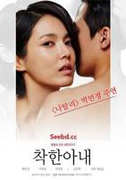 《正片《善良的妻子》》-高清4K蓝光完整全集在线免费观看