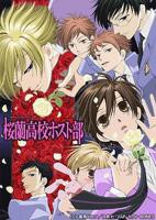 《樱兰高校男公关部》日语免费在线观看全集高清完整版_日韩动漫第01集
