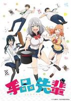 《魅魔学姐》动漫全集观看免费高清完整无删减第02集