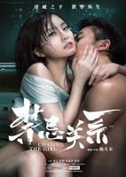 禁忌4高清完整版