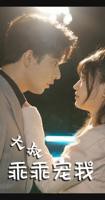 《电影《师生恋:禁忌之恋》结局》免费在线观看