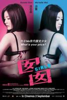 《出差遇暴雨》完整版免费观看HD中字完整版_高清视频免费在线观看