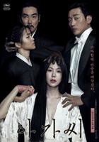 小姐 2016未删减在线观看
