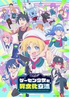 《《拥挤的电梯》动漫免费观看全集》4K未删减版第01集