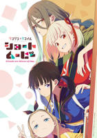 《《特别授课》动漫完整版》免费在线播放4K第01集