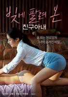 《好姑娘88》免费观看高清电视剧