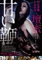 《意大利电影《青春期女孩》完整版》HD中字免费观看