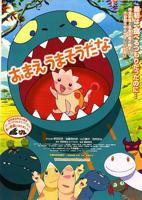 日剧《你看起来好像很好吃》HD免费在线观看完整版