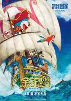 《哆啦A梦：大雄的金银岛》动漫高清免费观看全集