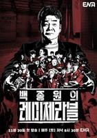 《隔壁邻居的姐姐》电视剧电影全集完整版在线免费高清观看