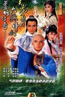 《天龙八部1982国语》_电视剧全集_免费在线观看完整版