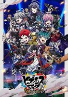 《催眠麦克风 第二季》第1集完整版在线观看-手机在线看日韩动漫全集