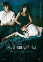 《甜蜜少女》意大利劳拉完整版高清在线观看
