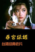 韩剧《妻子的朋友Hd》免费在线