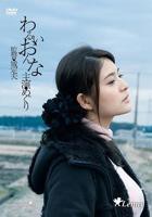 《邪恶的女人》HD中字完整版_高清视频免费在线观看
