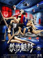 《模特魅影》免费播放无删减全集在线观看