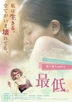 电影《女生宿舍2》无删减版在线观看原声02集