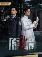 《原罪》国产剧免费观看完整版高清