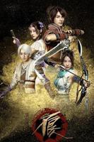 《画江湖之不良人网剧版 第一季》国产动漫高清在线免费观看